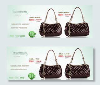时尚女包活动