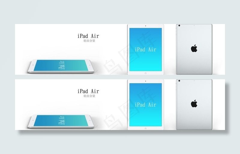 ipad平板psd图片psd模版下载