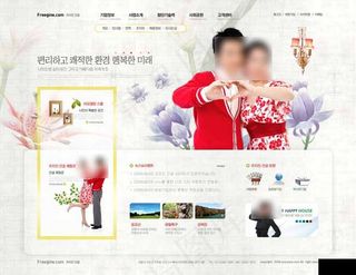 爱情婚姻信息咨询网页模板