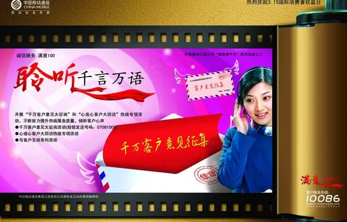 心系千言万语图片