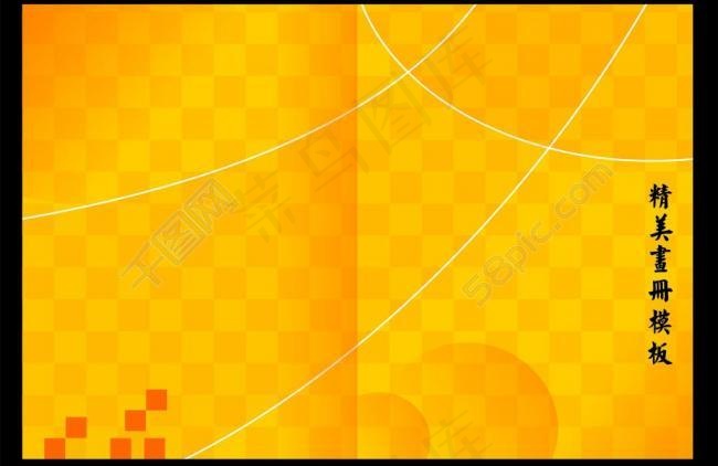 精美画册模板 画册封面图片cdr矢量模版下载