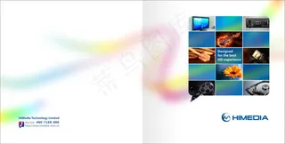 科技展会画册封面设计图片