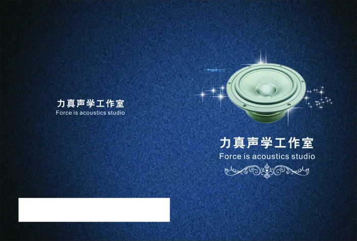 画册大气背景cdr矢量模版下载