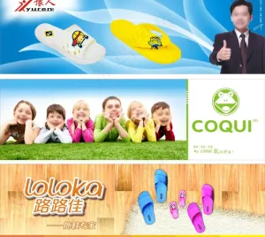 品牌 拖鞋图片