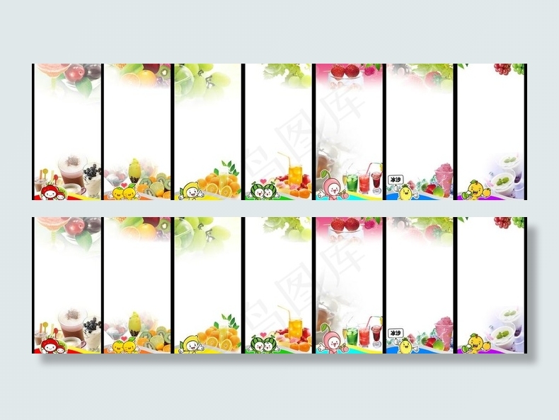 奶茶背景图片(945X2126(DPI:300))psd模版下载
