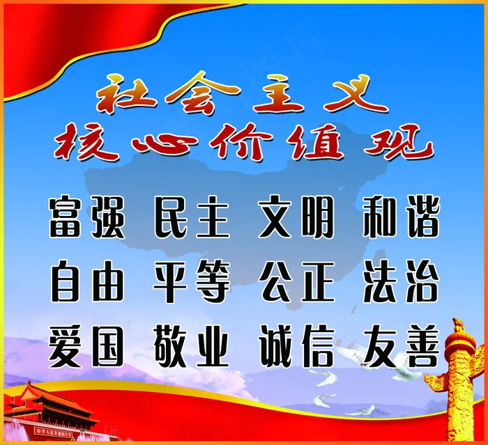 *核心观psd模版下载