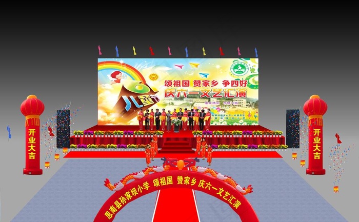 奠基庆典 效果图图片(3189X2156(DPI:180))psd模版下载