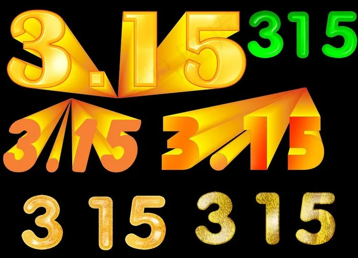 315文字图片psd模版下载