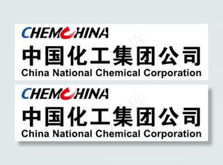 中国化工集团公司标志