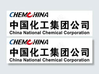 中国化工集团公司标志