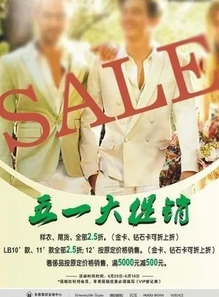 促销海报设计图片