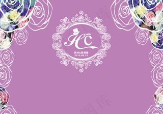 紫色婚礼