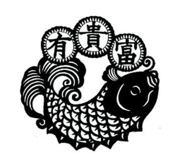 古典纹样鱼