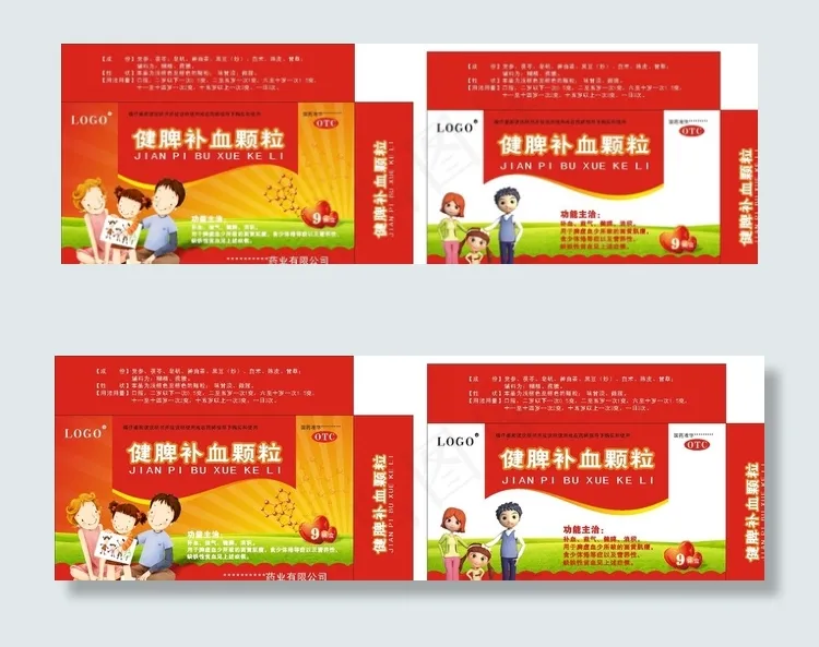 药盒图片cdr矢量模版下载