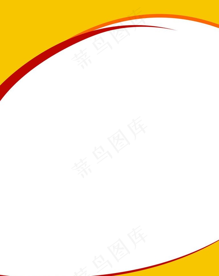 制度背景板图片