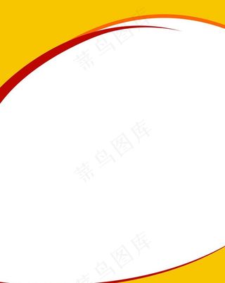 制度背景板图片