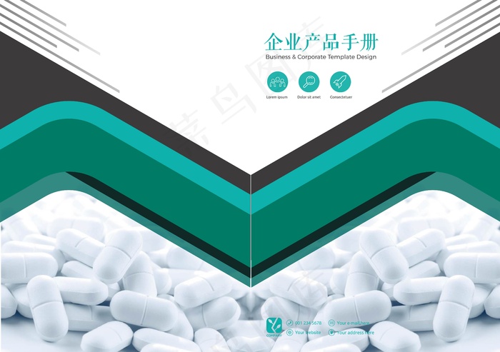 医药企业手册画册封面ai矢量模版下载