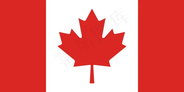 加拿大国家艺术剪辑标记