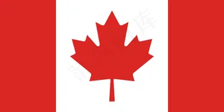 加拿大国家艺术剪辑标记