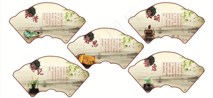 校园文化图片(1200X650)cdr矢量模版下载