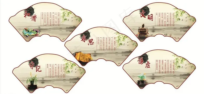 校园文化图片(1200X650)cdr矢量模版下载