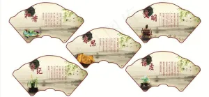 校园文化图片