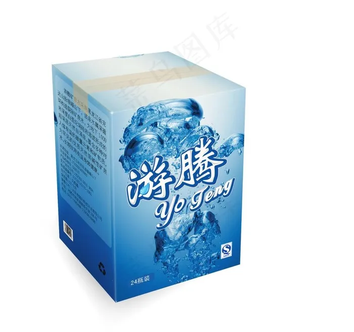 水包装图片ai矢量模版下载
