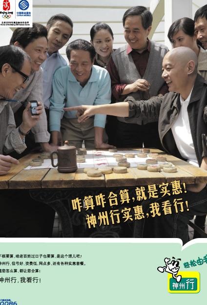 小区篇图片