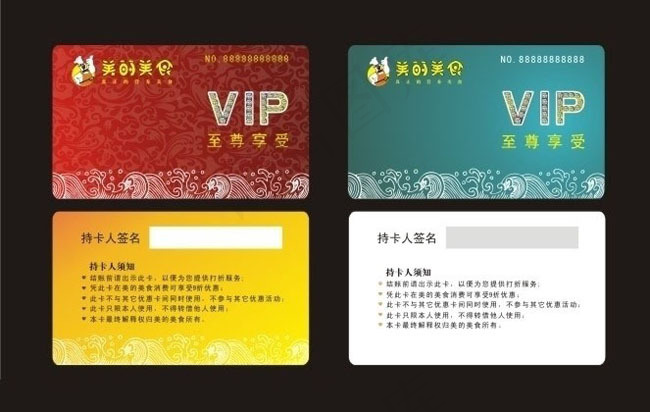 会员VIP卡设计矢量素材cdr矢量模版下载