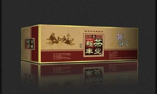 茶叶包装图片