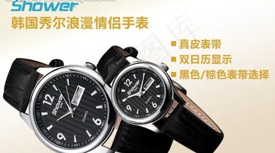 手表大图图片psd模版下载