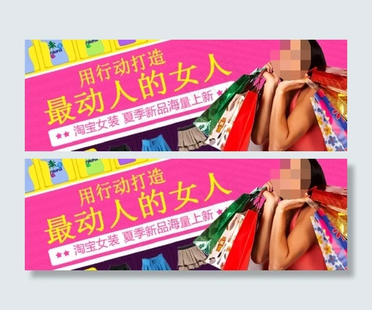 倾斜式海报图片下载psd模版下载