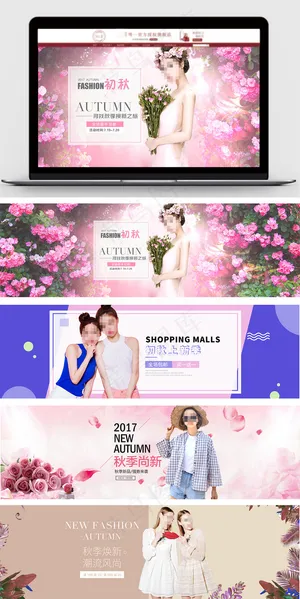 唯美淘宝促销秋季女装海报