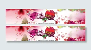 p2p平台圣诞节活动banner