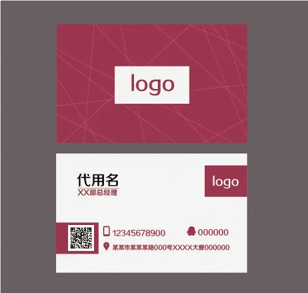时尚简约名片设计ai矢量模版下载