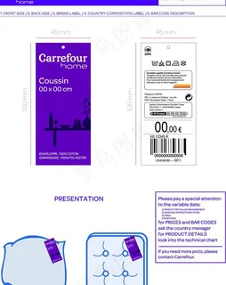 home靠垫吊牌图片