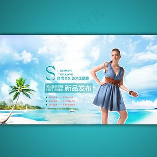 淘宝天猫夏季女装海报模板psd素材...