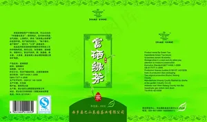 茶叶包装图片