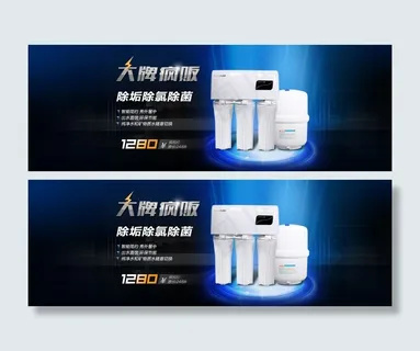 大牌疯抢淘宝天猫海报首页装修设计