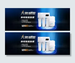 大牌疯抢淘宝天猫海报首页装修设计