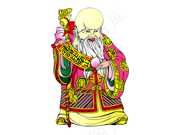 寿星父亲矢量素材ai矢量模版下载