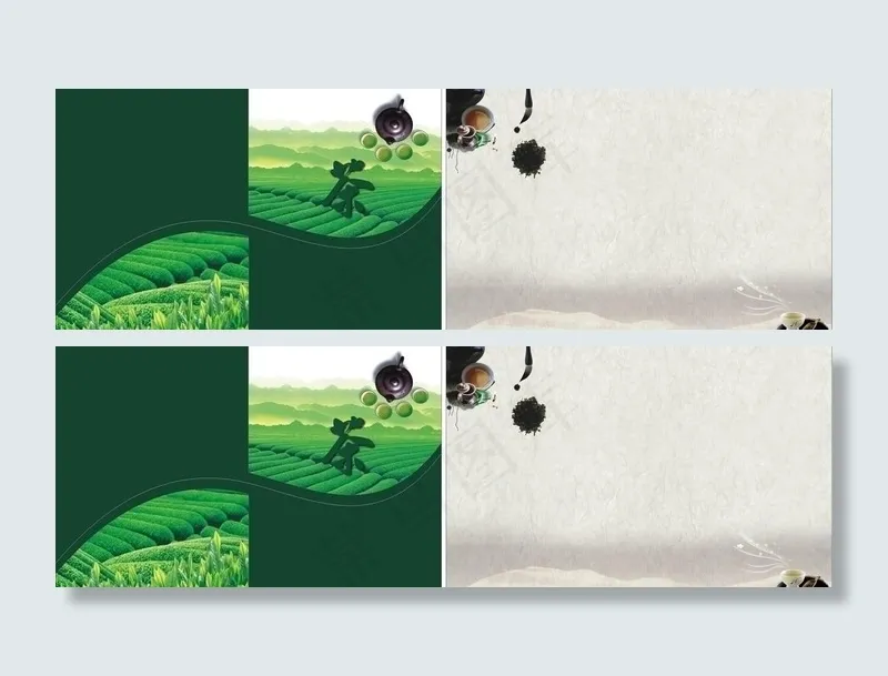 茶叶宣传单图片cdr矢量模版下载