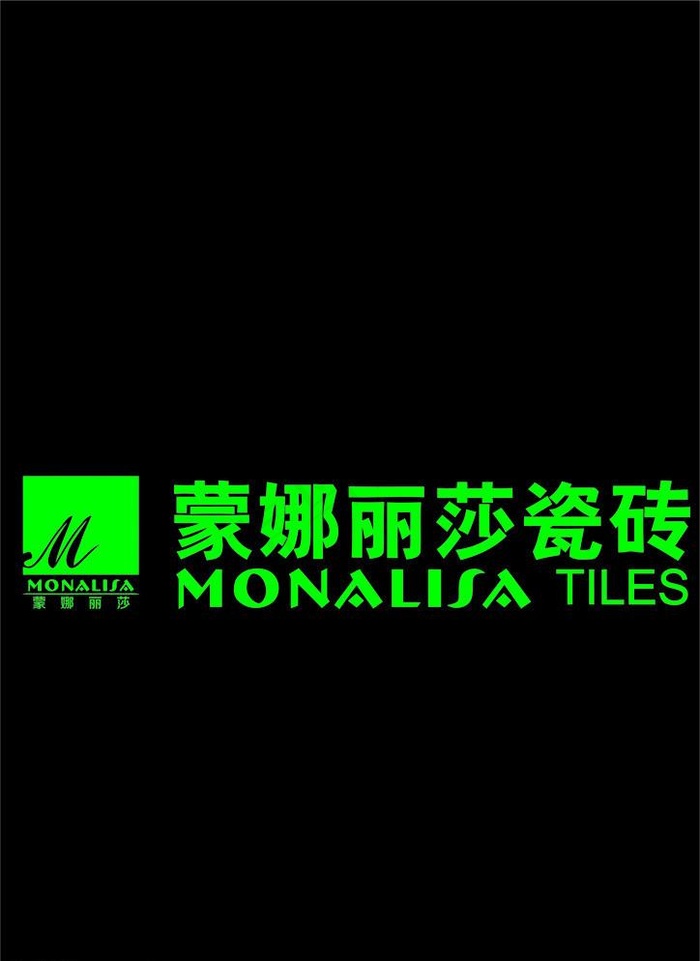 蒙娜丽莎cdr矢量模版下载
