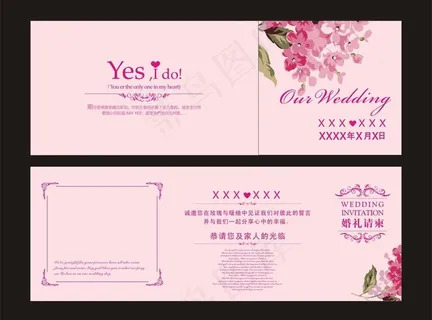 婚礼请柬图片
