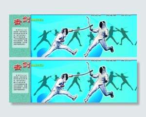 奥运体育运动图片