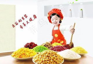 五谷好豆浆PSD人物广告