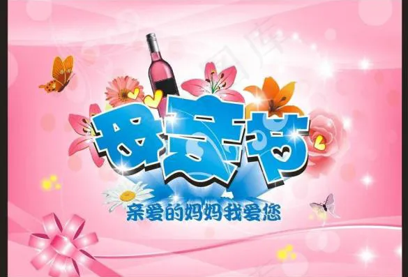 感恩母亲节cdr矢量模版下载