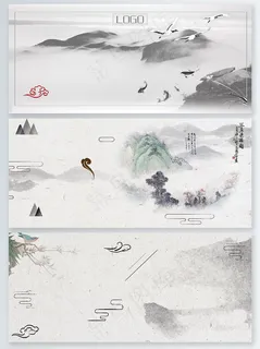 简约中国风水墨山水旅游宣传背景 简约中国风水墨山水旅游宣传背景