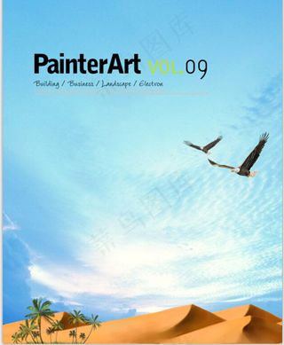 企业文化海报背景