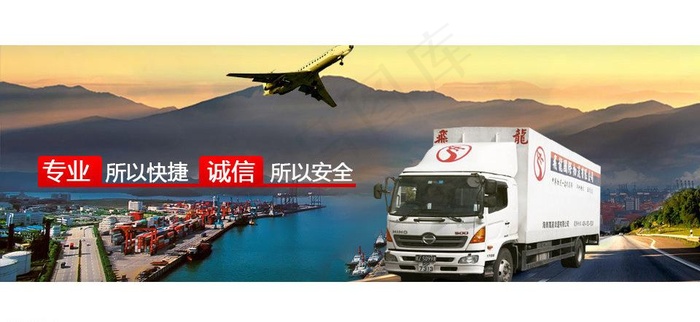 banner 大图图片psd模版下载